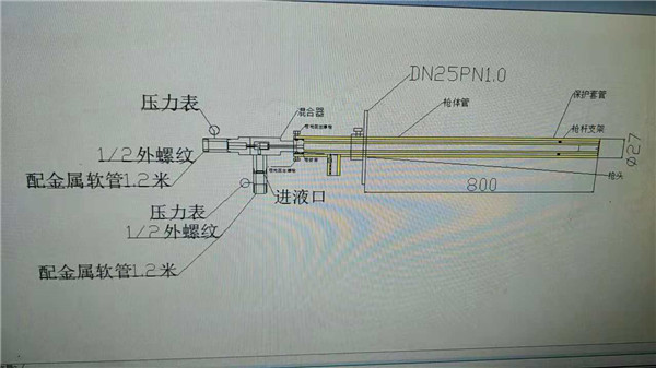 脱硝专用喷枪